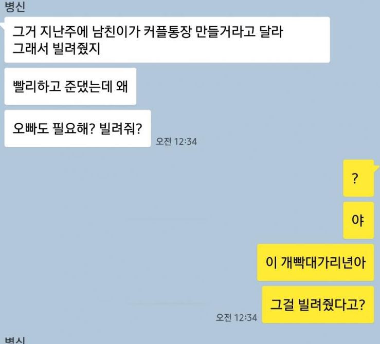 D사이트 인감사건 | 인스티즈