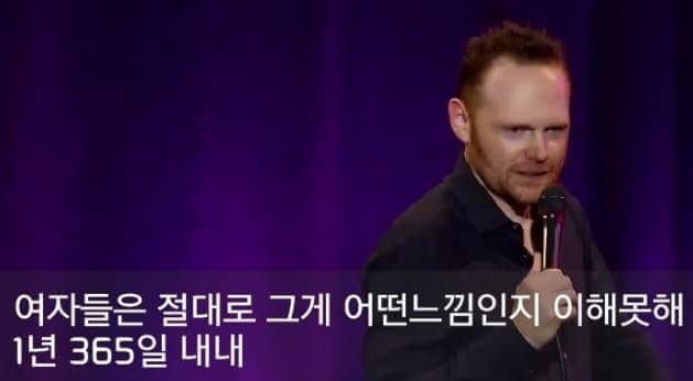 여자들은 모르는 남자들의 성욕 | 인스티즈