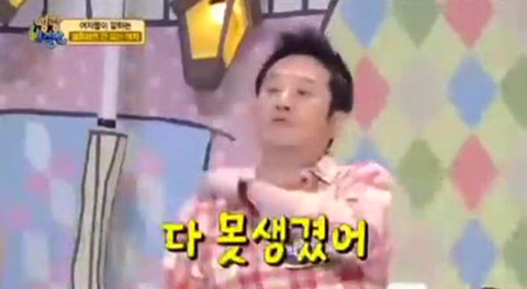 예쁜 여자를 욕하는 여자들에 대한 박준규성님의 일침 | 인스티즈