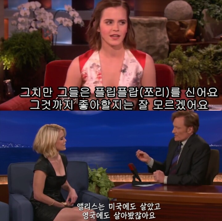 영국 남자와 미국 남자의 차이.gif | 인스티즈