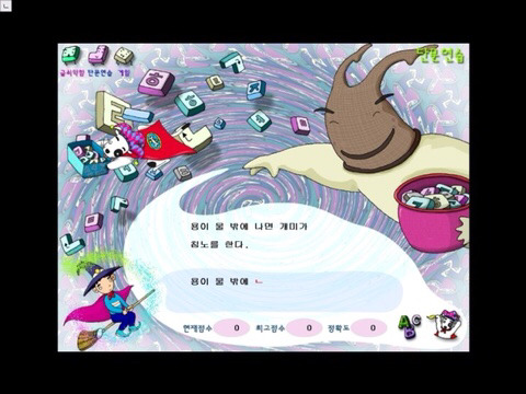 90년생은 아는 추억의 프로그램 | 인스티즈