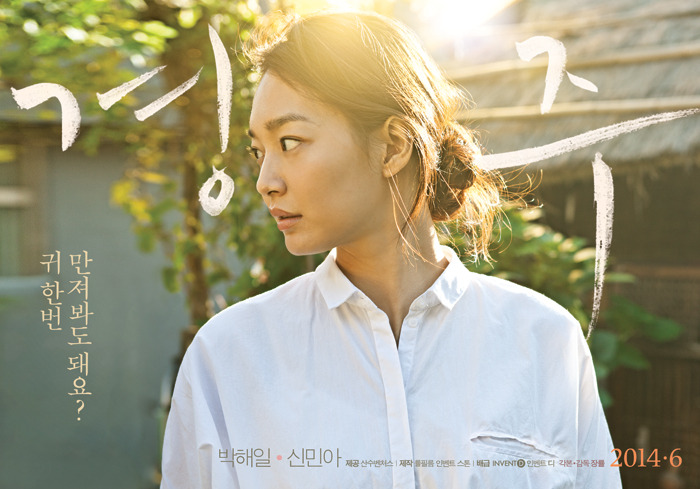 감각있는 영화 포스터 디자인 회사 프로파간다 | 인스티즈