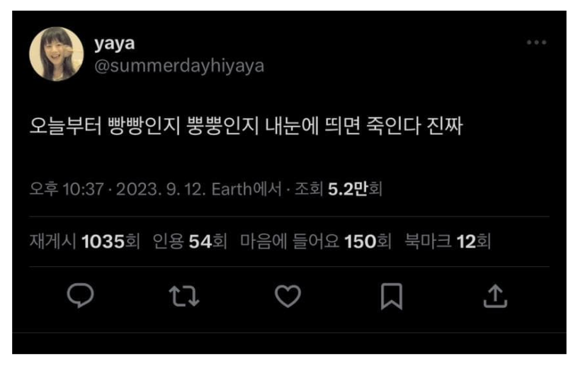 멘붕 온 올리브영 알바 채용 담당자.jpg | 인스티즈