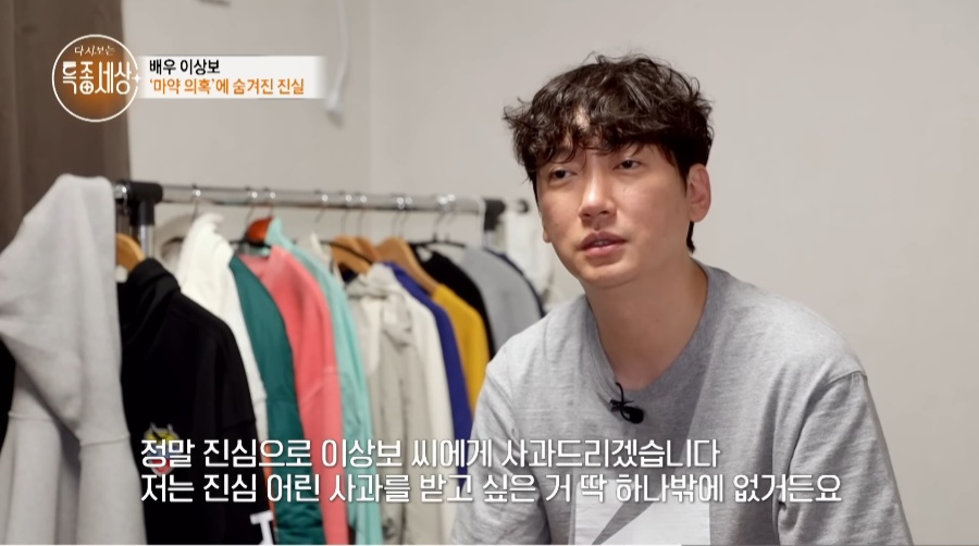 힘들어도 열심히 살아보려 한 배우 이상보 | 인스티즈