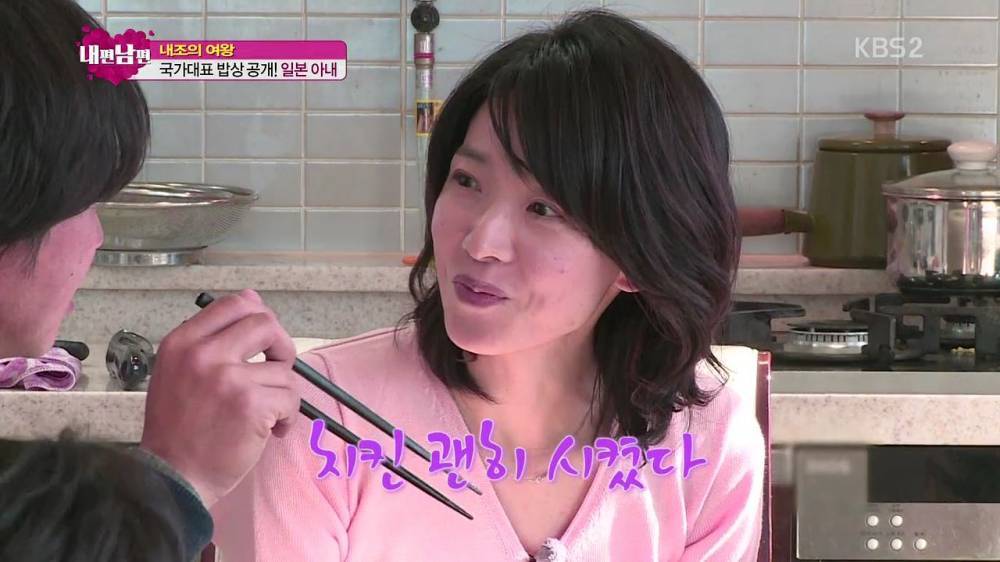 일본인 아내를 최고라 하는 이유 ㄷㄷㄷ | 인스티즈