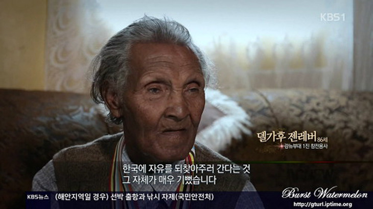 한국의 평화와 자유를 위해 싸운 에티오피아인들.txt | 인스티즈