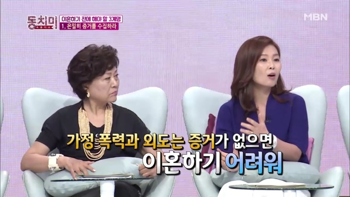 조용하게 이혼 준비하는 남편들.jpg | 인스티즈