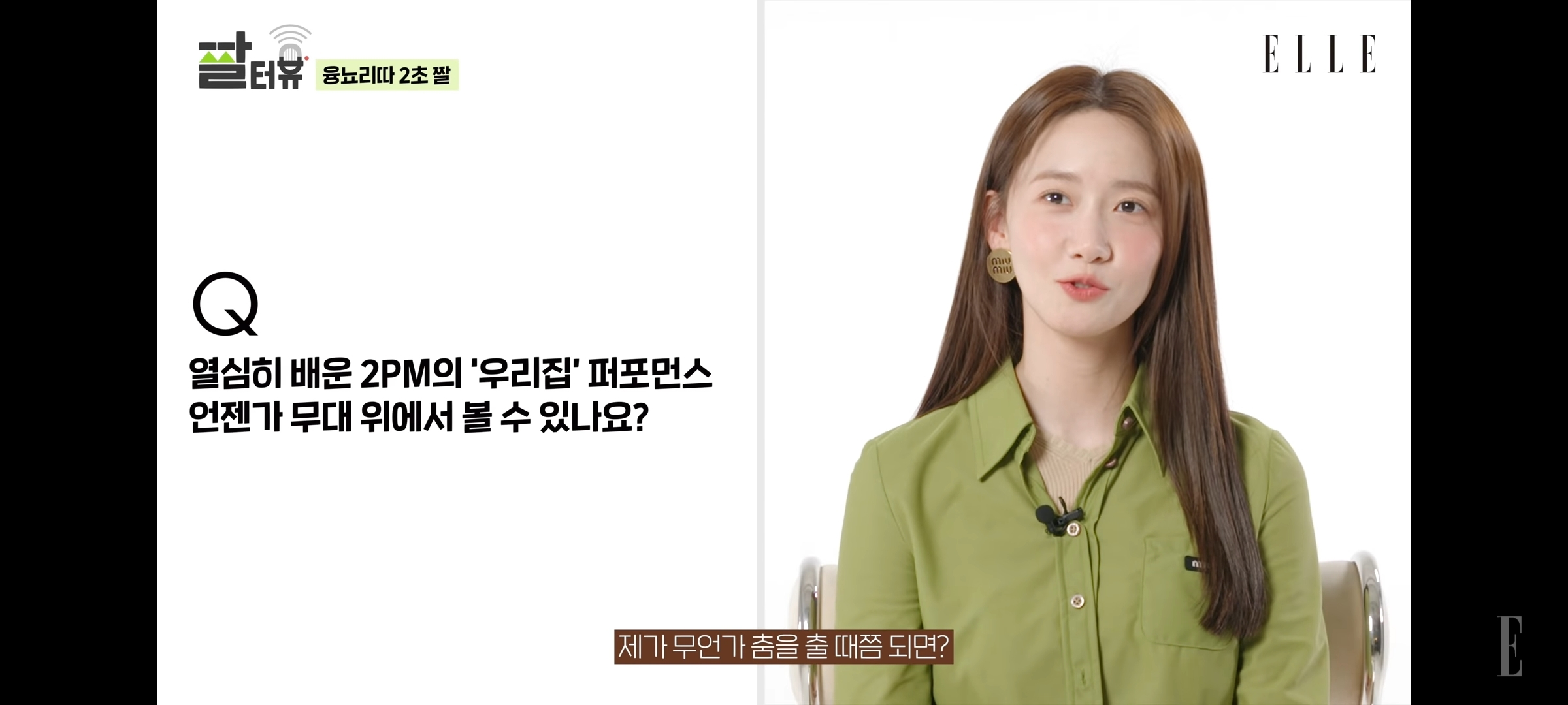 여자 연예인 인터뷰로 보는 MBTI N과 S의 차이 | 인스티즈