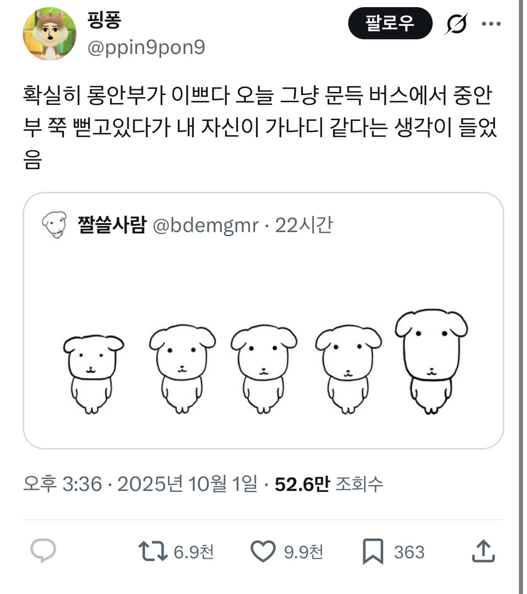 확실히 롱안부가 이쁘다 | 인스티즈