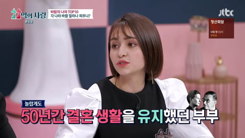 프랑스인들이 바람 많이 피는 이유 | 인스티즈