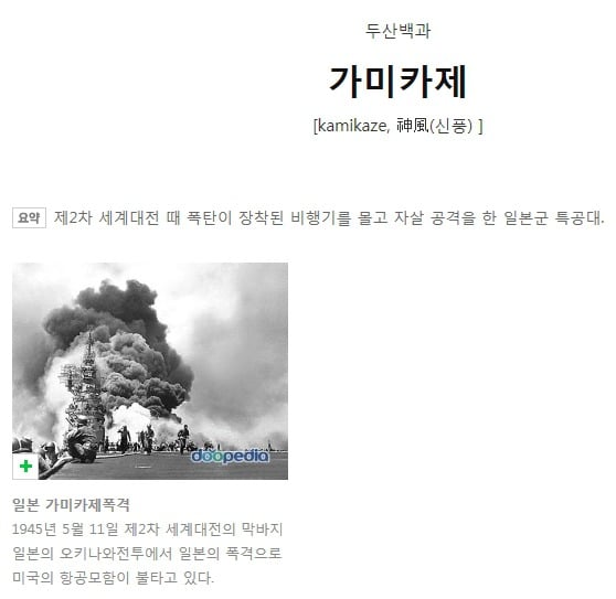 역갤러의 전생 체험 후기 | 인스티즈