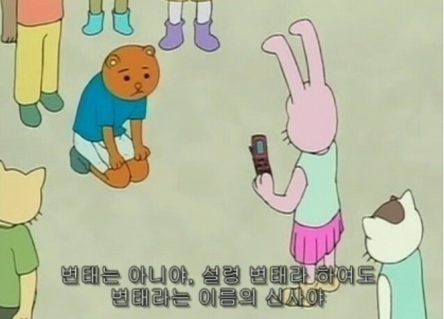 남성향 애니 남자주인공에서 발견할 수 있는 문제점(feat.하렘) | 인스티즈