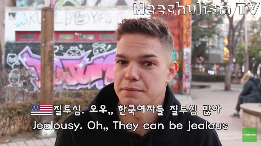 서양남이 보는 한국여자..jpg | 인스티즈