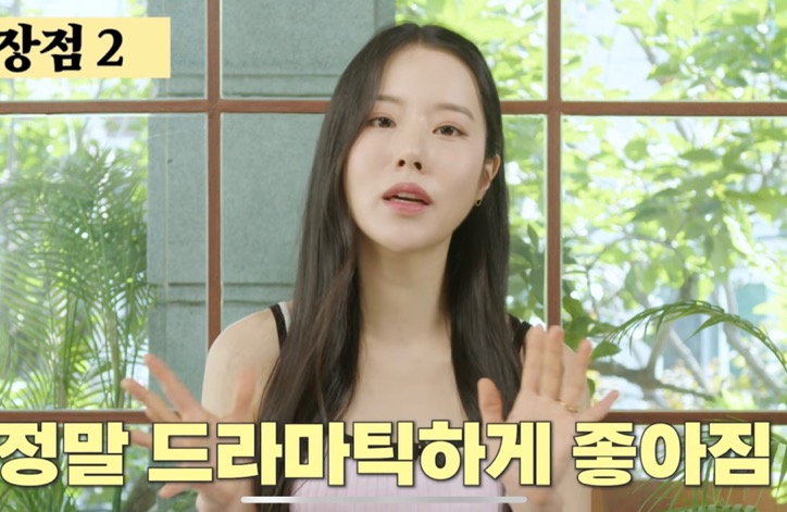 홈트 유튜버가 살이 너무 많이 빠져서 경악했다는 운동 후기 .jpg | 인스티즈