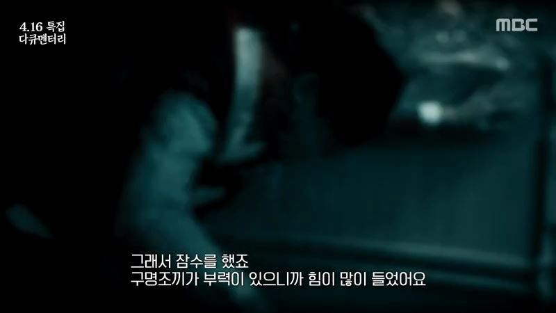 세월호 생존자들이 기억하는 친구들의 마지막 모습 | 인스티즈
