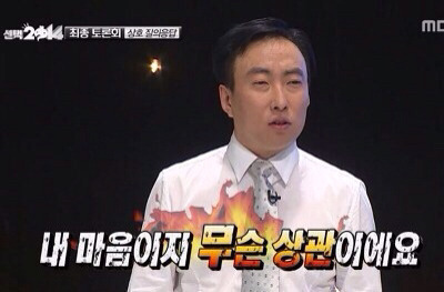 내 기분이 얼마나 족같은지 표현하기 좋은 짤들 | 인스티즈