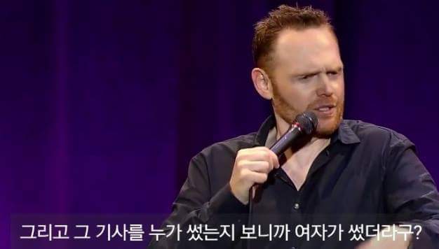 여자들은 모르는 남자들의 성욕 | 인스티즈