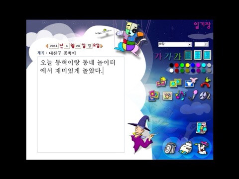 90년생은 아는 추억의 프로그램 | 인스티즈