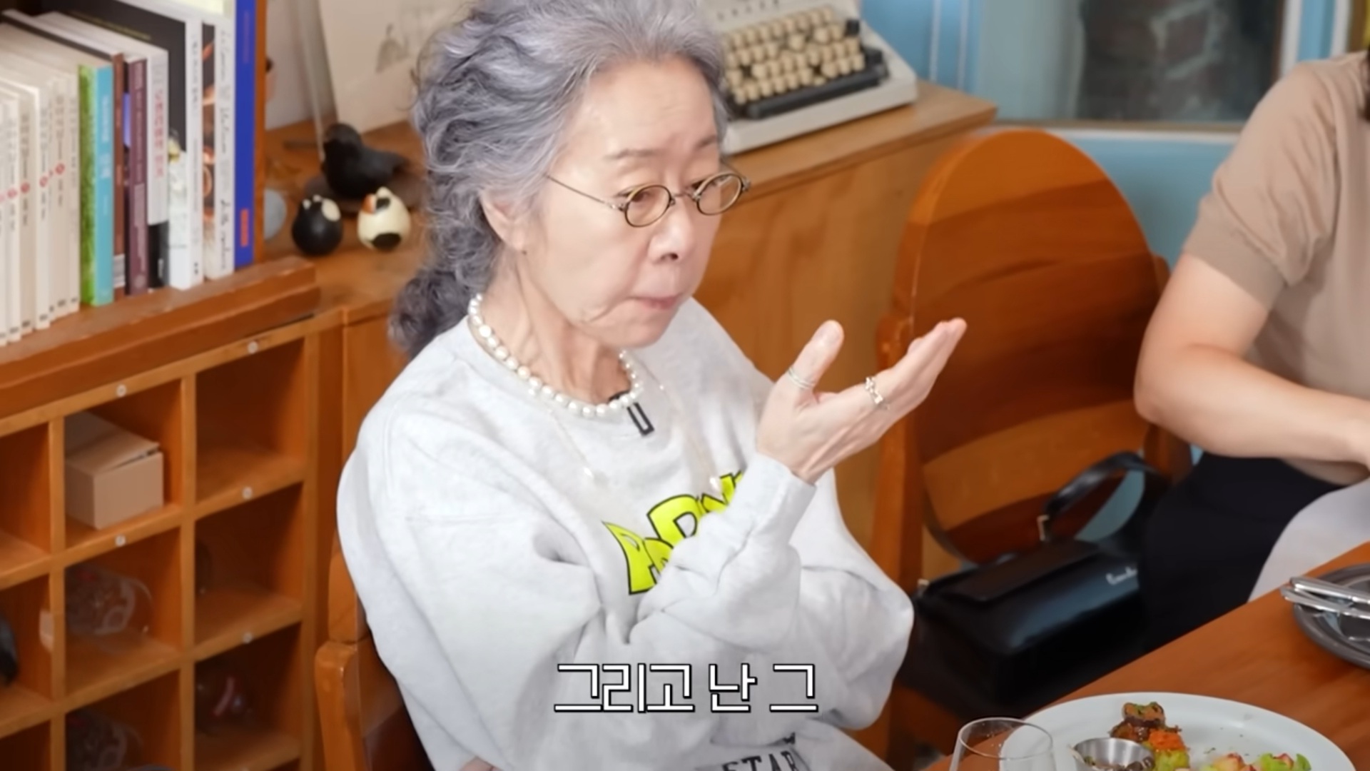 배우 윤여정이 싫어하는 인간 유형 | 인스티즈