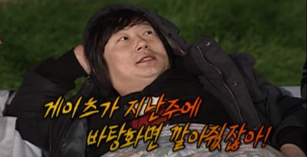 모든 편인 레전드였던 1박 2일 시즌1 최전성기 | 인스티즈