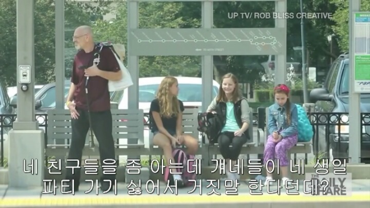 왕따 당하는 학생을 본 미국인들의 반응 | 인스티즈