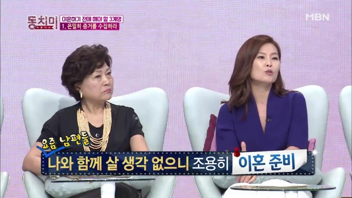 조용하게 이혼 준비하는 남편들.jpg | 인스티즈