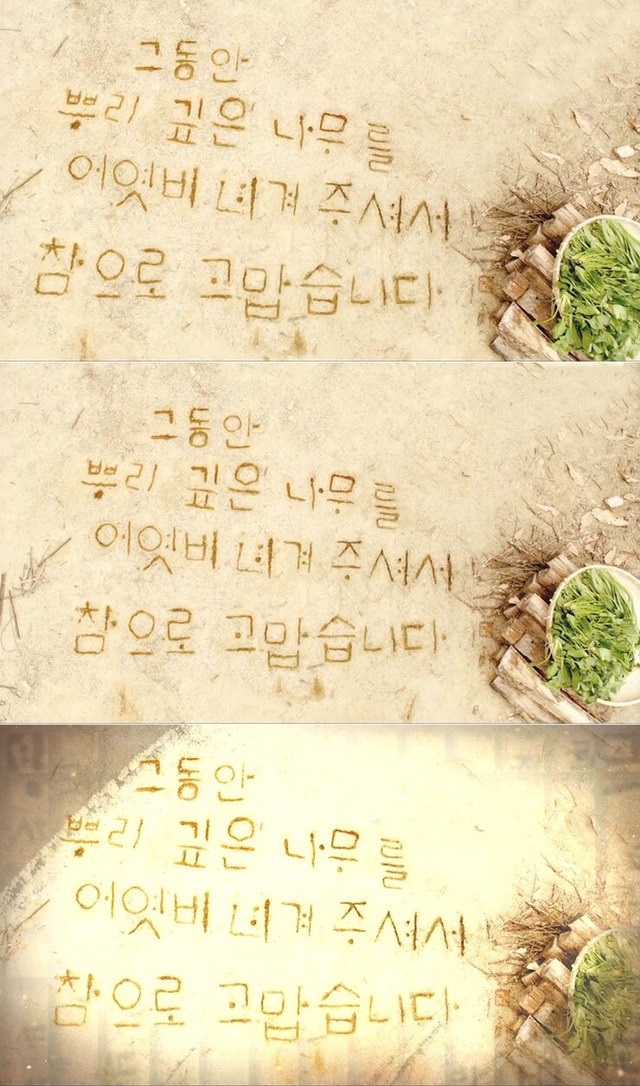 기억에 남는 드라마 엔딩 문구 | 인스티즈