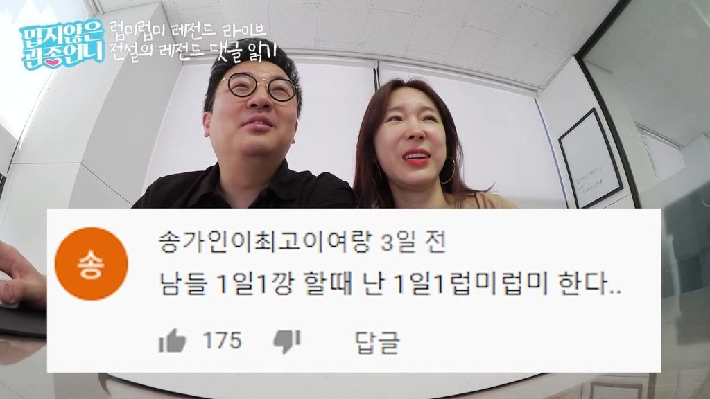 실력은 아이유 몸매는 현아 댄스는 선미라는 댓글 읽은 이지혜.jpg | 인스티즈