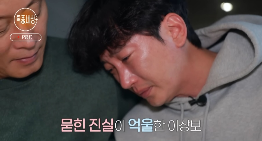 힘들어도 열심히 살아보려 한 배우 이상보 | 인스티즈