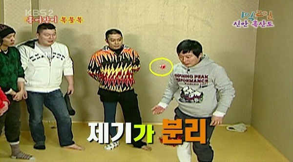 모든 편인 레전드였던 1박 2일 시즌1 최전성기 | 인스티즈