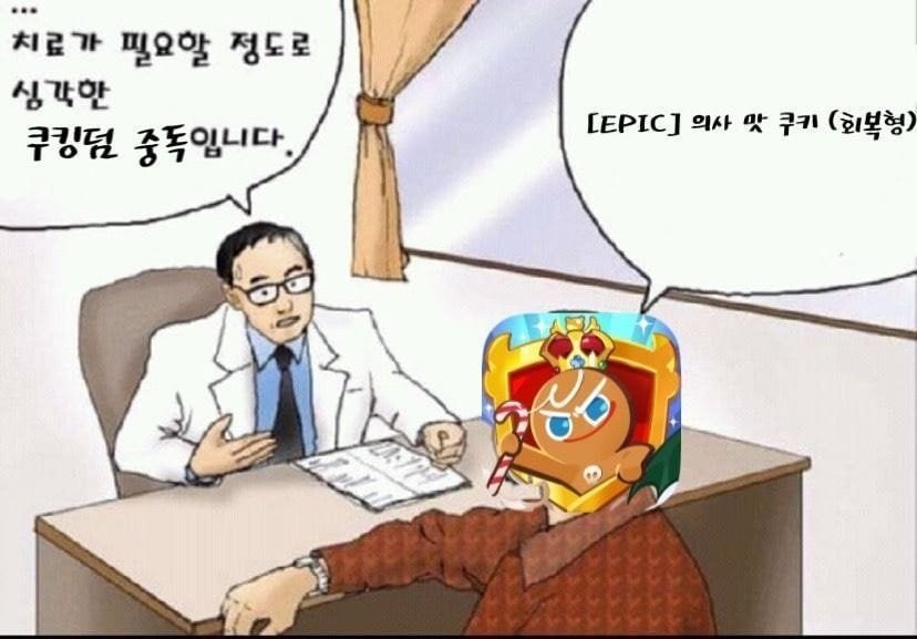 치료가 필요할 정도로 중독짤 모음.jpg | 인스티즈