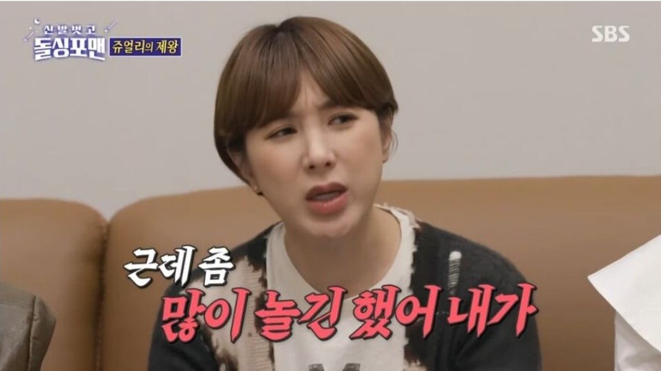 서인영이 쥬얼리 활동시절 박정아에게 들었던 가장 쎘던 말 | 인스티즈