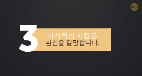 가식적인 사람의 12가지 특징 | 인스티즈