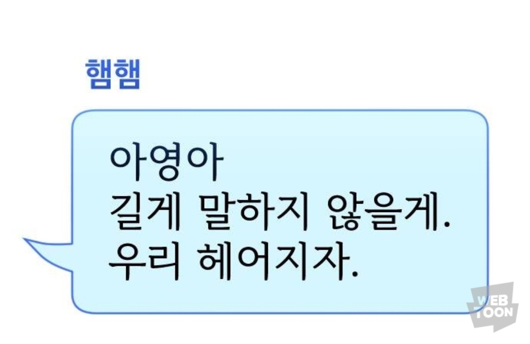 유명 유튜버 는 남자친구가 세상을 떠났지만, 여전히 커플 브이로그를 찍는다 | 인스티즈