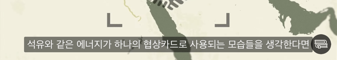 캐나다가 자국 석유의 81%를 미국에 줄수밖에 없는 이유 | 인스티즈