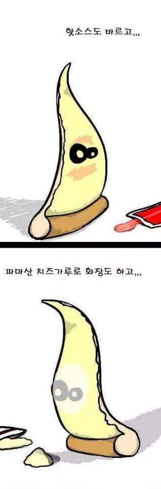 치즈크러스트가 만들어지는 과정 | 인스티즈