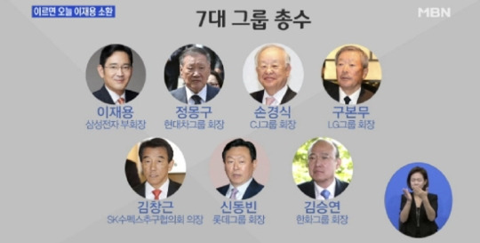이재용과 재벌총수들 다 끌려나오는 국감 출석안한 방시혁.jpg | 인스티즈