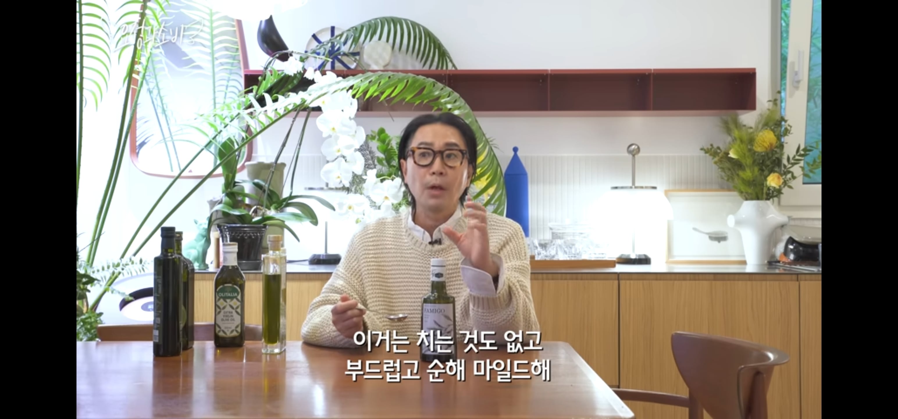 요정식탁 정재형이 쓰는 부엌템 (올리브유, 소금, 식초, 토마토홀캔, 조리도구, 냄비 등) | 인스티즈