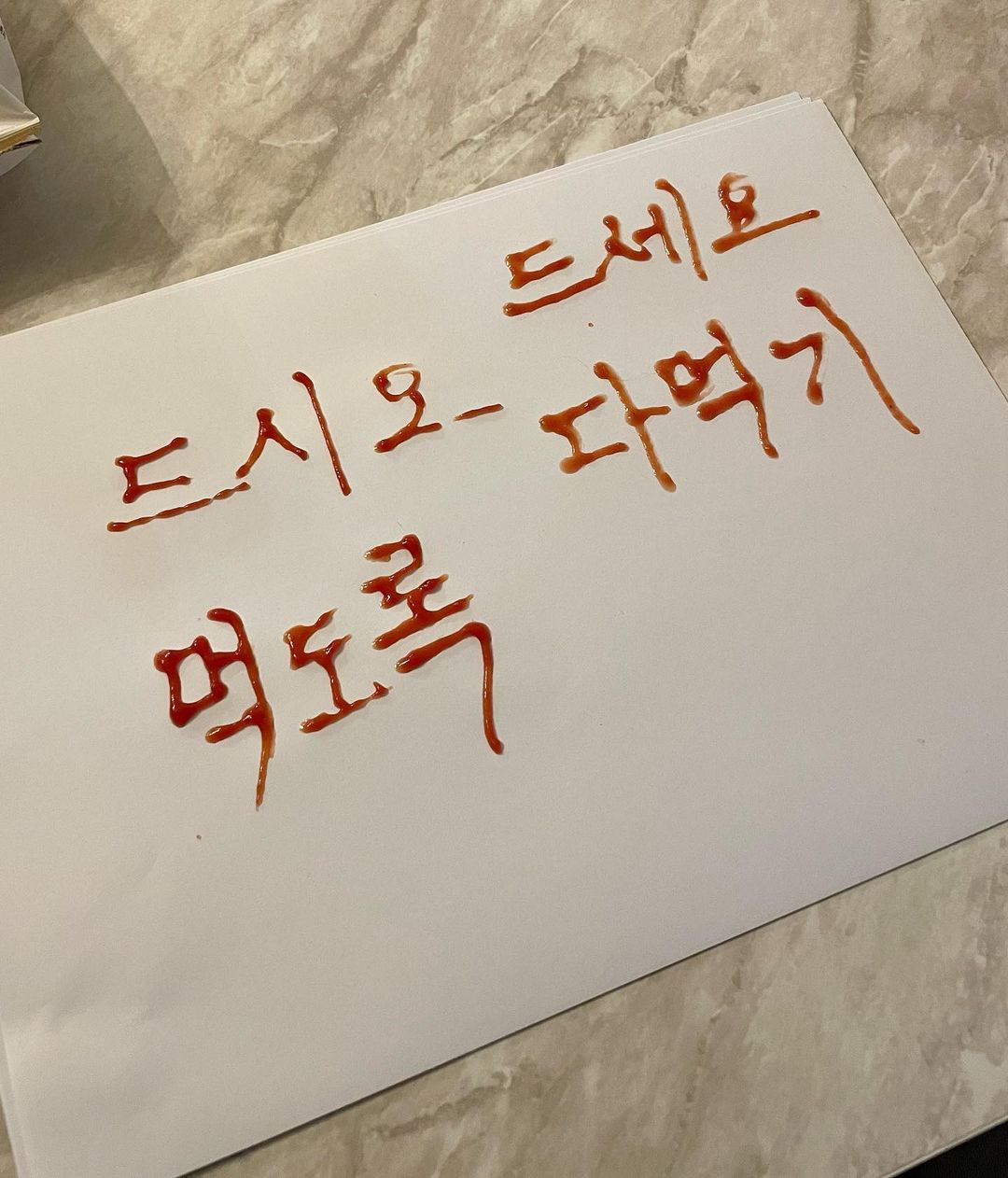 한국에 오픈예정인 메이드카페 음식 미리보기 | 인스티즈