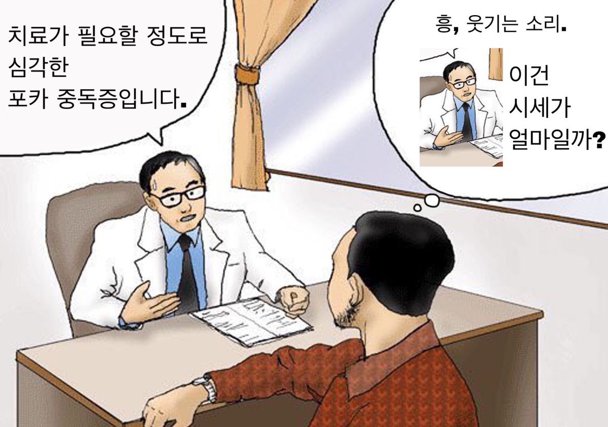 치료가 필요할 정도로 중독짤 모음.jpg | 인스티즈