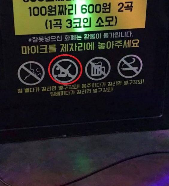 코노에서 ㅅㅅ하지마 ㄴㄷㅇ | 인스티즈