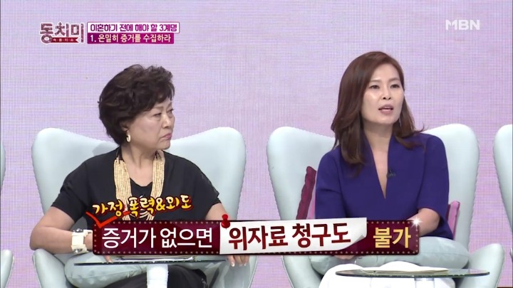 조용하게 이혼 준비하는 남편들.jpg | 인스티즈