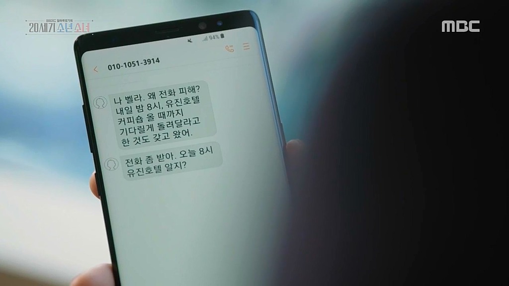 [20세기소년소녀] 벤츠와 벤츠가 만나 사랑을 하는 법.jpg | 인스티즈