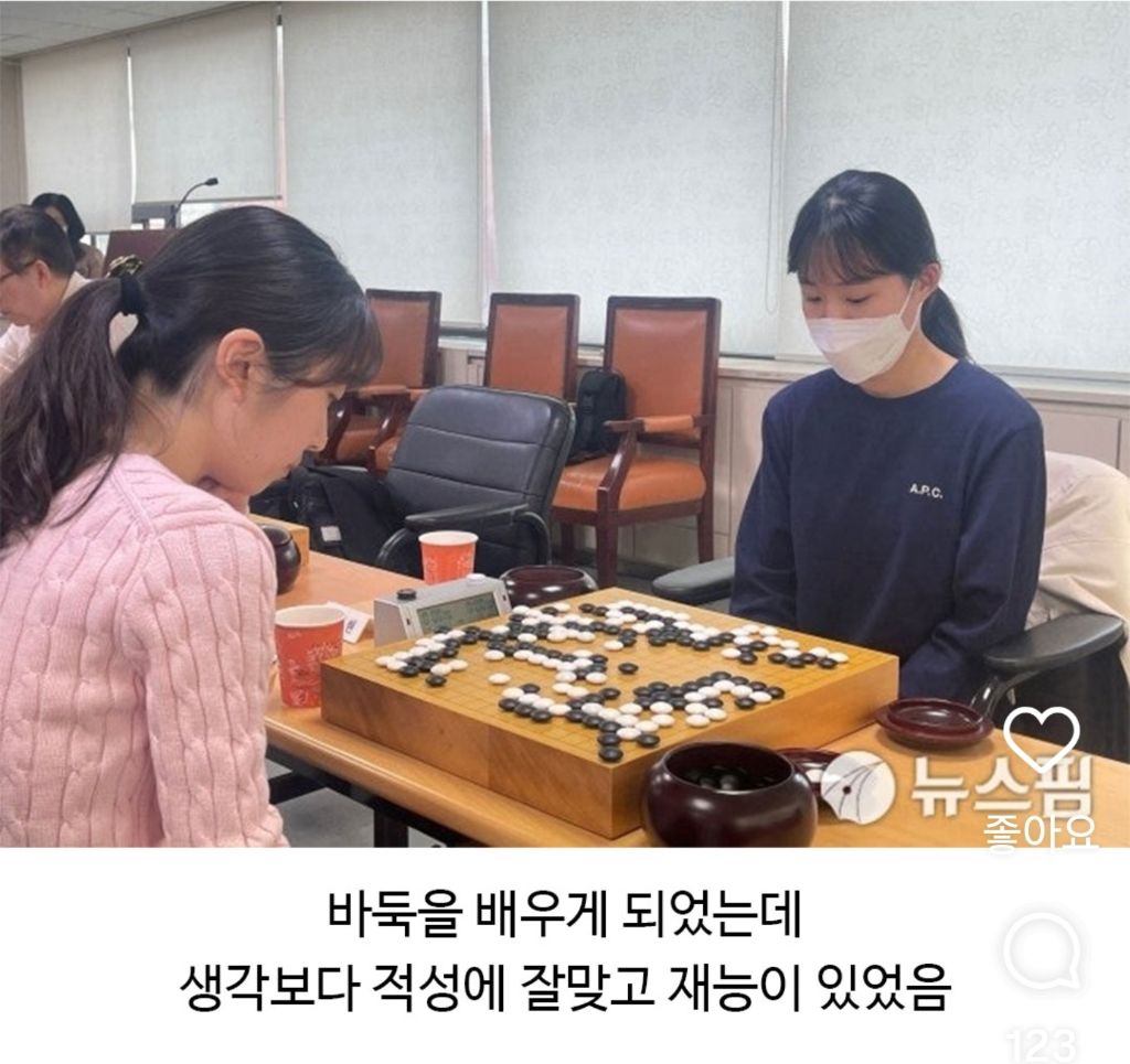 진짜 의도치 않게 프로 바둑 기사가 된 인물 | 인스티즈