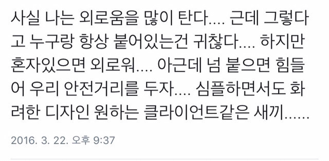내 기분이 얼마나 족같은지 표현하기 좋은 짤들 | 인스티즈