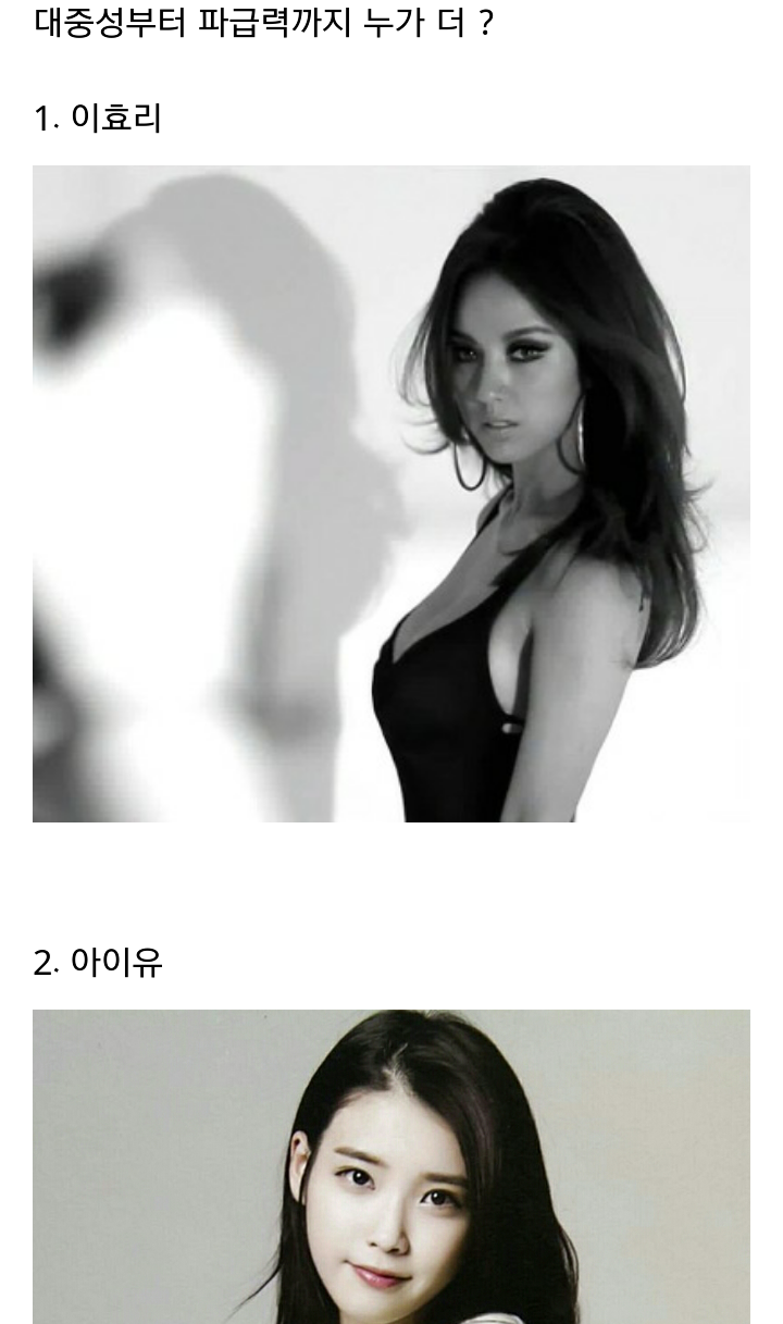 현재 여초에서 의견 엄청 갈리는중ㄷㄷㄷㄷ.jpg | 인스티즈