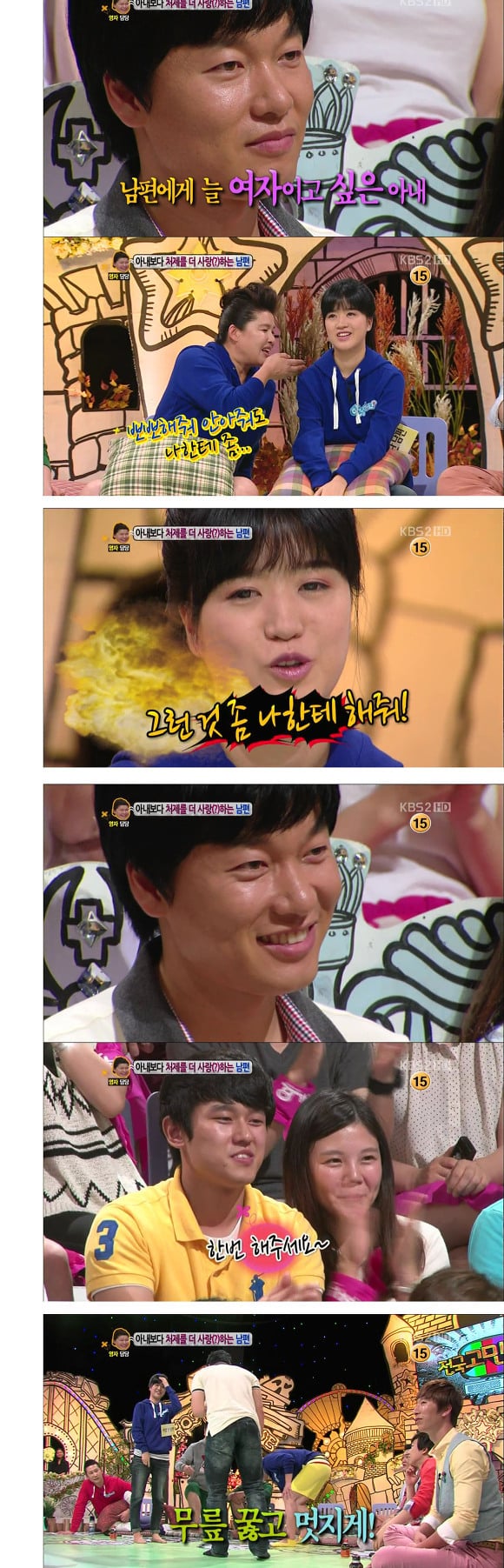 아내 나두고 처제랑 스킨십 허는 남편.jpg | 인스티즈