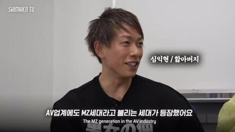 일본 AV 업계에 등장한 MZ 세대 | 인스티즈