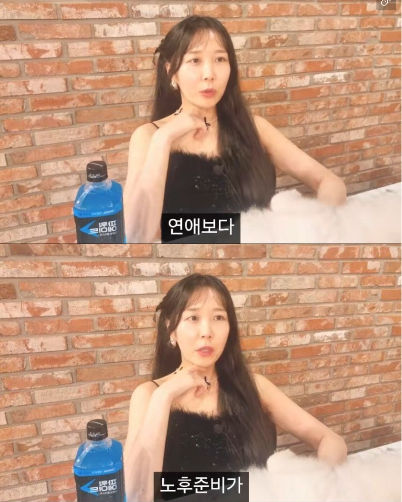 40대 남자들이 연애를 안하는 진짜 이유 | 인스티즈