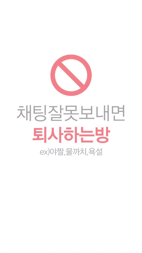 유용한 카톡 단톡방 배경화면 모음.jpg | 인스티즈